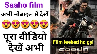 Sahoo full movie review in Hindi [upl. by Ennaecarg261]