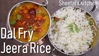 अगर ऐसे बनाओगे दालफ्राई और जीराराइस तो उंगलिया चाटते रह जायेगे  Restaurant style Dal fry Jeera rice [upl. by Annayar]