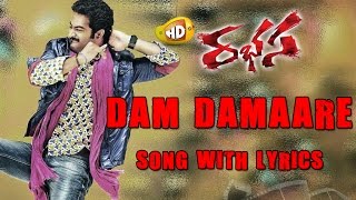 Attarintiki Daredi Songs HD  Kiraaku Song  Pawan Kalyan Samantha Pranitha [upl. by Eidroj]