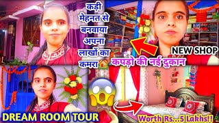 😍My Dream Room amp House Tour🏘️ कपड़ों की नई दुकान quotNEW SHOPquot🎊Worth Rs5 Lakhs🤑क्या मेरा सपना पूरा😭 [upl. by Nonac]