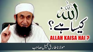 Allah Kaisa Hai   Molana Tariq Jameel Latest Bayan 3 August 2018 [upl. by Asecnarf]