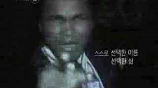 Knowledge Channel EBS Korea  Muhammad Ali [upl. by Rivera]