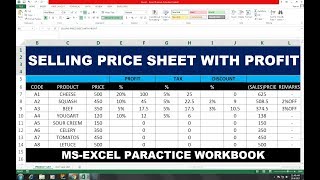 45 How to Create Inventory System Using Excel Multiple Sheet Hindi [upl. by Jillian64]