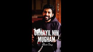 Ormayil Nin Mugham I Cover Song I Sachin Capuchin [upl. by Etteve962]