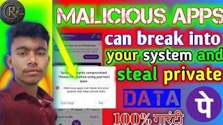 malicious apps can break into your system and steal private data [upl. by Coulter]