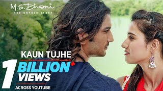 KAUN TUJHE Full Video  MS DHONI THE UNTOLD STORY Amaal Mallik PalakSushant Singh Disha Patani [upl. by Eymaj567]