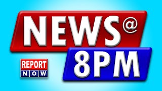 News At 8PM  ಈ ದಿನದ ಸಂಪೂರ್ಣ ಸುದ್ದಿ rtvkannada snakevideo tumkur navaratri kampli ballarinews [upl. by Blasius175]