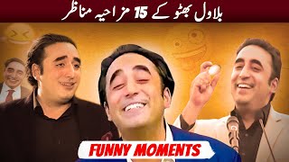 20 Funny Moments Of Bilawal Bhutto Caught on Camera [upl. by Armanda]