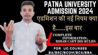 Patna University Admission 2024  Bihar All University CAET 202428  PU Exam Pattern 2024 PU 2024 [upl. by Neelyak]