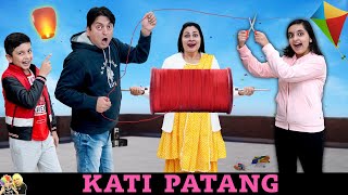 KATI PATANG  kaipoche  Types of people on Makar Sankranti  Patang Baaz  Aayu and Pihu Show [upl. by Odrarej]