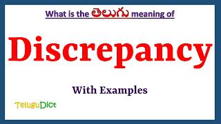 Discrepancy Meaning in Telugu  Discrepancy in Telugu  Discrepancy in Telugu Dictionary [upl. by Denten]