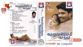 Sirpy  Varushamellam Vasantham Songs  DTS 51 Surround  High Quality Song [upl. by Oswal515]