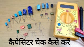 single phase motor with capacitor connection kese kare [upl. by Aicatsan]