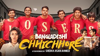 Bangladeshi Chhichhore  Chhichhore Remake  Sheikh Jisan Ahamed  Jisu Entertainment [upl. by Eisenberg]