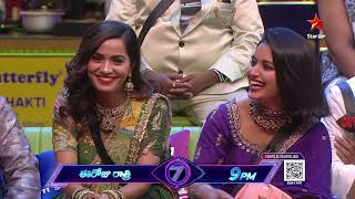 Bigg Boss Telugu 7 Promo 1  Day 56  Nagarjuna Makes Contestants Laugh During Nominations  StarMaa [upl. by Senoj638]