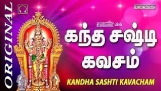 kandha sasti kavasam [upl. by Huxley233]