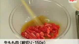 【永谷園】生姜レシピNo032 牛肉と赤パプリカ にんにくの芽 しょうがの中華風炒め [upl. by Yslehc]