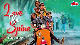 New Released Hindi Dubbed Full Movie Love Ka Spin Kerintha  Sumanth Ashwin Viswant [upl. by Nahtiek]