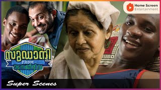 Sudani from Nigeria Malayalam Movie  Part  06  Soubin Shahir  Samuel Abiola Robinson [upl. by Nauqat]