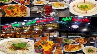 Shawarma Alkhair Cafeteria Baniyas Abu Dhabi  Delicious Foods  Mix Grill  Shawarma  Sandwiches [upl. by Porush]