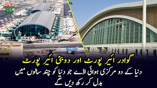 Gwadar Airport and Dubai Airport That Can The Way You Travel  Special Report Gwadar CPEC [upl. by Salocin]