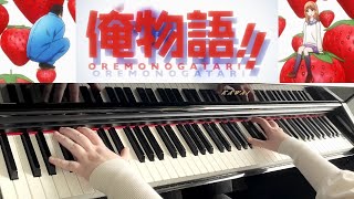 Miraikei Answer  Ore Monogatari  My Love Story OP [upl. by Adnahsat]