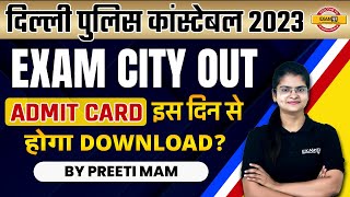 DELHI POLICE ADMIT CARD 2023  DELHI POLICE ADMIT CARD 2023 KAISE DOWNLOAD KARE  DELHI POLICE 2023 [upl. by Ehtiaf]