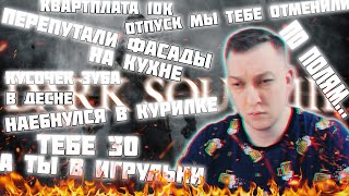 🔴Как не попадать под панические атаки ➜ Dark Souls III 6 [upl. by Onairda]