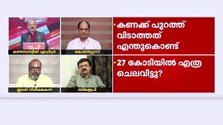 ഏറ്റവും കൂടുതൽ ടൂറിസ്റ്റുകൾ വരുന്ന സമയമാണ് ഡിസംബർ വിപുലമായി തന്നെ കേരളീയം നടക്കും പ്രേംകുമാർ [upl. by Clinton479]