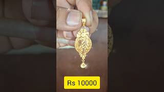 Locket design gold jewellerydesign shortsvideo [upl. by Akirdna]