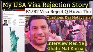 My USA Visa Rejection Story  Why USA Visa Got Rejected  How to Get USA Visa  B1B2 Visa [upl. by Eirrod]