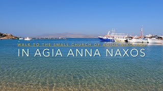 Walk to the small Church of Agios Nikolaos in Agia Anna Naxos [upl. by Furmark460]