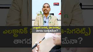 ECigarettes Not a Safe Alternative l Dr V Laxman shorts MedPlusONETV [upl. by Clovis]