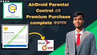 Airdroid parental control premium  Airdroid premium  Airdroid Parental control premium Bangla [upl. by Llenel685]