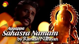 Ayyappa Sahasranamam  Ayyappa Sahasra Namam  Ramesh Narayanan [upl. by Coussoule]