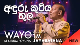 WAYO Live  Anduru Kutiya Thula අඳුරු කුටිය තුල by TM Jayarathna [upl. by Irbmac93]