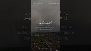 Alos musulmanes y a las musulmanas o a quienes someten su voluntad a Allah [upl. by Malin90]