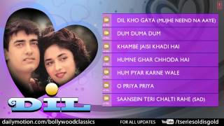 Dil Full Songs  Aamir Khan Madhuri Dixit  Jukebox [upl. by Joselyn]