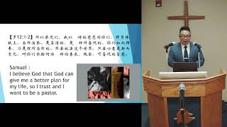 Gilead Bible Church English Worship  912024 [upl. by Haleeuqa242]