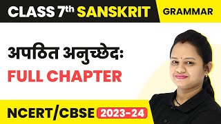 Apathit Anuchched अपठित अनुच्छेदः  Full Chapter Explanation amp Exercise  Class 7 Sanskrit Grammar [upl. by Ynahirb253]