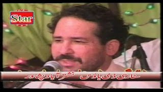 Tah Da Enzar Gul De  Zahir Mashoo Khel Bahadar Zaib And Mazhar  Pashto Regional Song [upl. by Meng511]