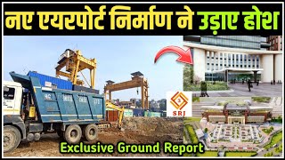 NEW KANPUR CENTRAL RAILWAY STATION REDEVELOPMENT Project Complete Details  Indian SRJ [upl. by Gnud]