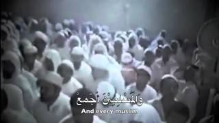 Repentance Qasidah Yemeni  with subtitles قصيدة [upl. by Llehsyar]