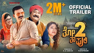 Thothapuri 2 Trailer Jaggesh Daali Dhananjay Aditi  Vijayaprasad  KA Suresh  Moniflix Audios [upl. by Hazmah723]