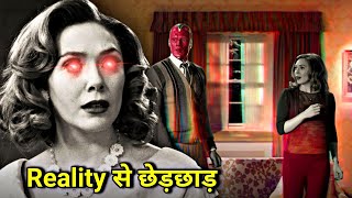 WandaVision Trailer Breakdown In HINDI  WandaVision Series Explained In HINDI  WandaVision Story [upl. by Yrailih]