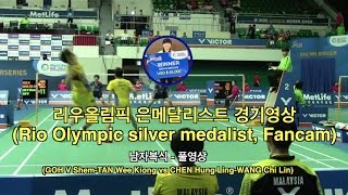 빅터코리아남복리우올림픽 배드민턴 은메달리스트의 경기Victor KoreaMDRio Olympic badminton silver medalist game [upl. by Atinob]