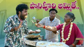 గంగవ్వ పానిపూరి అమ్మితే  Panipuri Ammithe  Gup Chup  My Village Show  Gangavva  Anil Geela [upl. by Xilef]