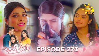 Sansarini  සංසාරිණී  Episode 273  20240328  Hiru TV [upl. by Yi309]