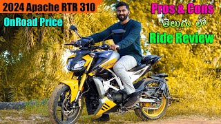 2024 TVS Apache RTR 310 Price amp Specs in telugu  TechTravelTelugu [upl. by Boigie]