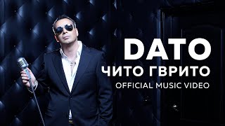 DATO  Чито Гврито OFFICIAL MUSIC VIDEO [upl. by Elodia816]